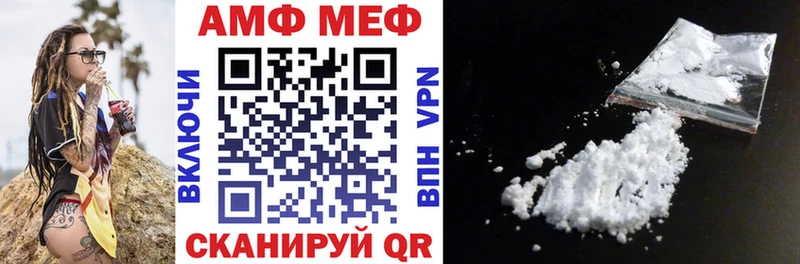 Амфетамин Розовый Строитель