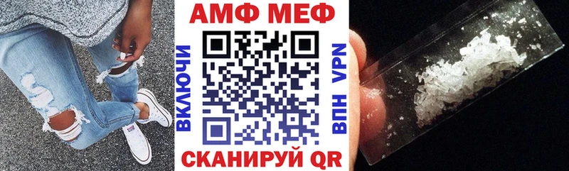АМФ Розовый  Купить где  Строитель 