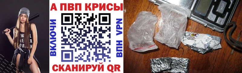 Купить закладки  Строитель  Альфа ПВП СК 