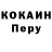 МЕТАДОН кристалл TO GO