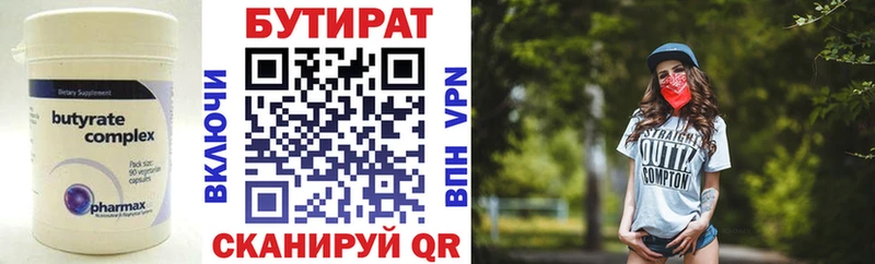 Бутират жидкий экстази  Купить закладки  Строитель 