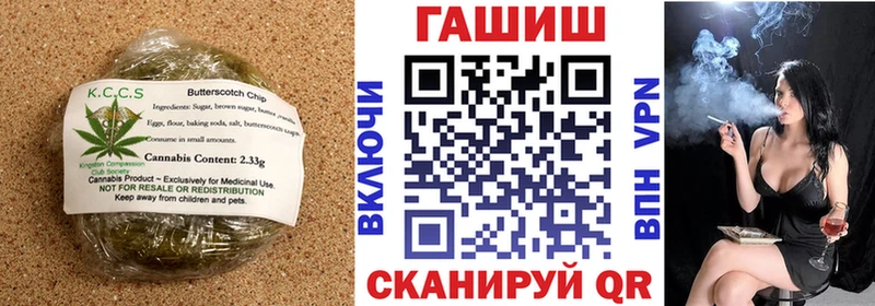 Купить закладки  Строитель  Еда ТГК марихуана 