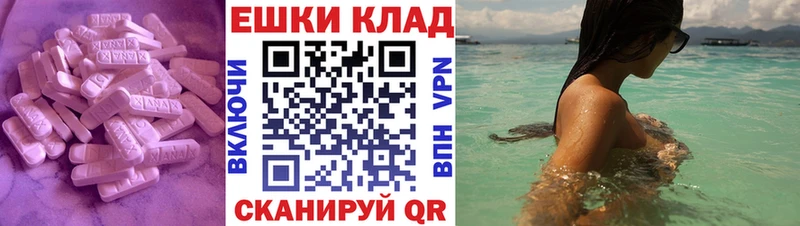 Купить закладки  Строитель  Экстази Philipp Plein 