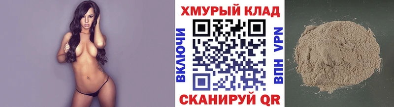 Героин гречка Купить где Строитель