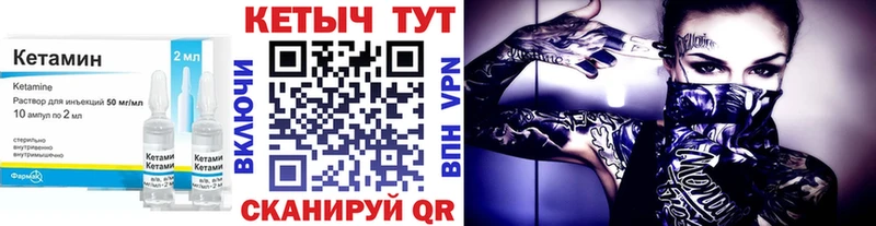 Купить  Строитель  КЕТАМИН VHQ 