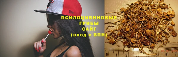дистиллят марихуана Арсеньев
