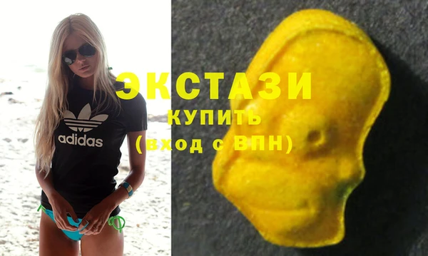 MDMA Premium VHQ Армянск
