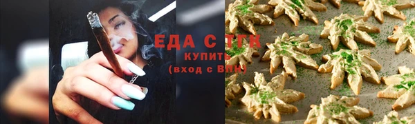 дистиллят марихуана Арсеньев