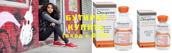 дистиллят марихуана Арсеньев