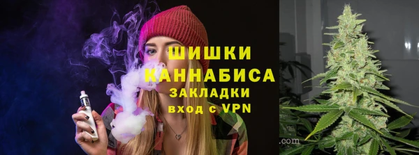 дистиллят марихуана Арсеньев