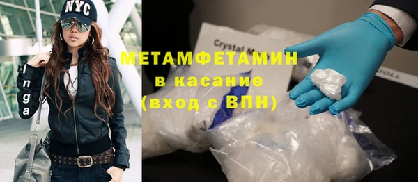 MDMA Premium VHQ Армянск