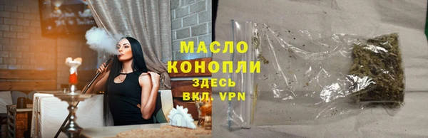 дистиллят марихуана Арсеньев