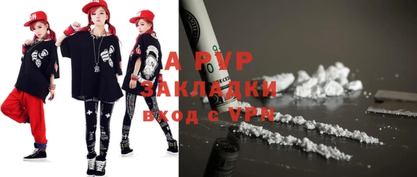 MDMA Premium VHQ Армянск