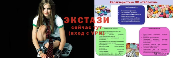дистиллят марихуана Арсеньев