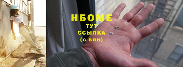 дистиллят марихуана Арсеньев
