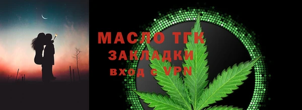 дистиллят марихуана Арсеньев