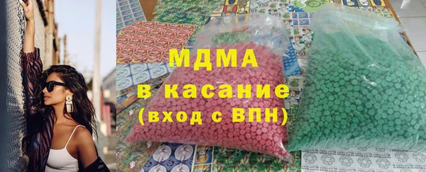 мдпв Аркадак