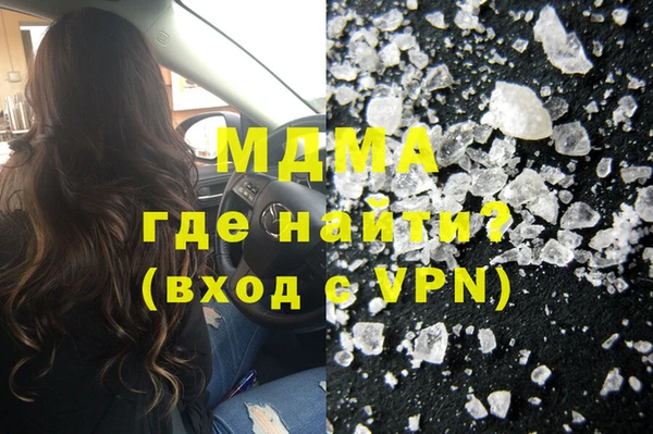 MDMA Premium VHQ Армянск