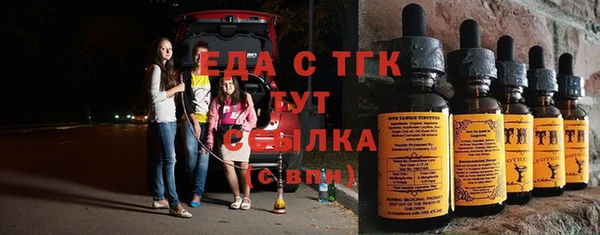 дистиллят марихуана Арсеньев