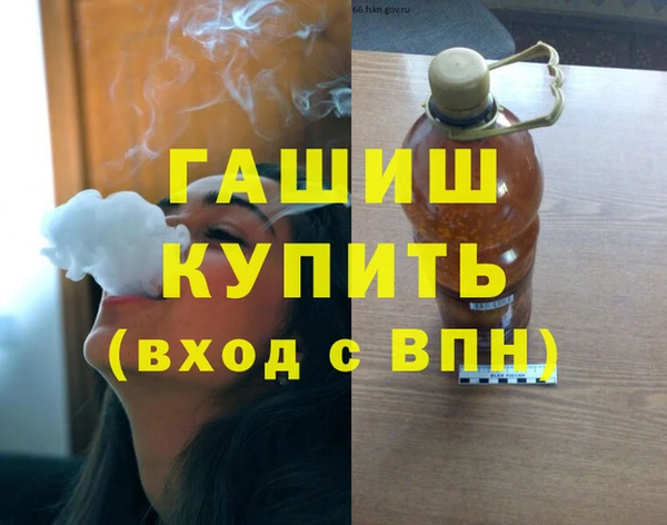 дистиллят марихуана Арсеньев