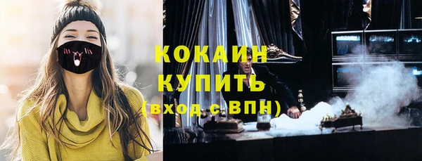 дистиллят марихуана Арсеньев