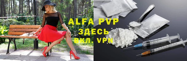 MDMA Premium VHQ Армянск