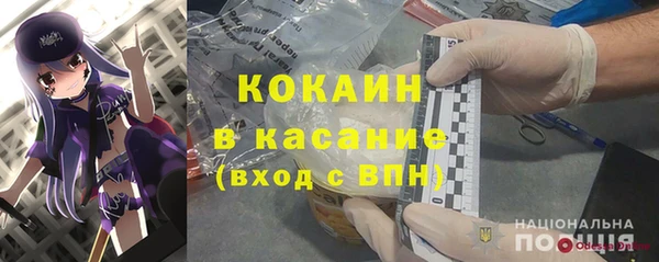 дистиллят марихуана Арсеньев