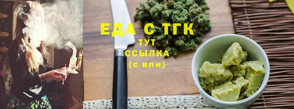 дистиллят марихуана Арсеньев