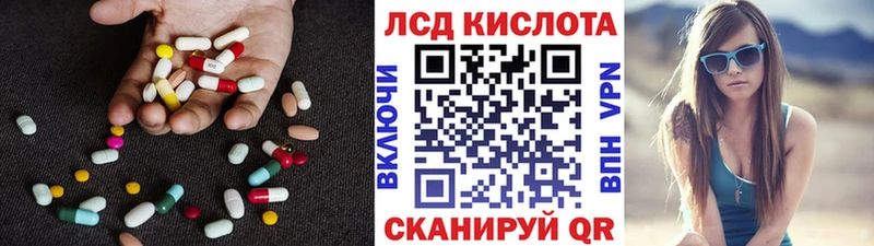 Купить  Строитель  ЛСД экстази ecstasy 