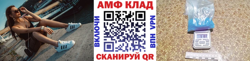 Первитин витя Купить Строитель