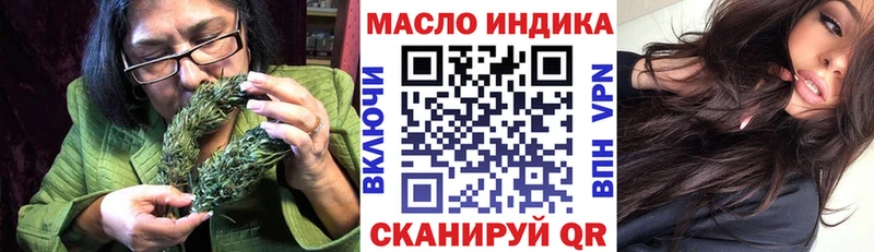 ТГК THC oil  Купить  Строитель 