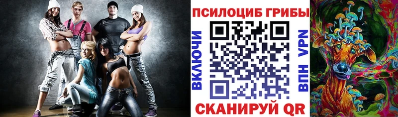 Галлюциногенные грибы мухоморы Купить где Строитель